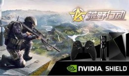 荒野行动新军需最新爆料